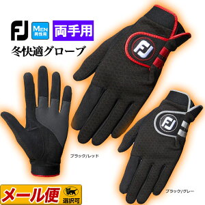 y{KizFootJoy tbgWC FGWX22 WeatherGrip MEN'S EFU[ObvGNXg[ St O[u (Y)