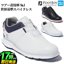 【日本正規品】2022年モデル Foot Joy Golf フットジョイ ゴルフシューズ 22 PRO/SL CORE BOA MEN'S プロ エスエル コア BOA （メンズ）【ウィズ：W】