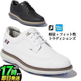 【日本正規品】2022年モデル Foot Joy Golf フットジョイ ゴルフシューズ 57920 FJ Traditions MEN'S FJトラディションズ （メンズ）【ウィズ：W】
