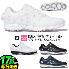 【日本正規品】Foot Joy Golf フットジョイ ゴルフシューズ WOMEN'S eConfort イーコンフォート BOA （レディース）【ウィズ：W】