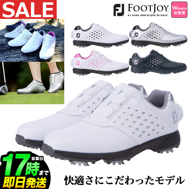 FootJoy フットジョイ ゴルフ靴 女性用 ウィズ：W ソフトスパイク セール商品 日本正規品 2021年モデル Foot Joy Golf ゴルフシューズ ニュー BOA イーコンフォート ボア レディース eCOMFORT 返品送料無料 21