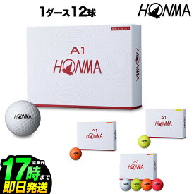 楽天市場 Honma A1 ボールの通販 楽天市場 Honma A1 ボールの通販