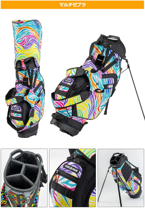 楽天市場】【日本正規品】 YAKPAK GOLF ヤックパック ゴルフ YP-001 