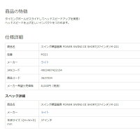 LITEライトゴルフM-221パワースイングIII/スイング練習器具POWERSWINGIIISHORT(37インチ)