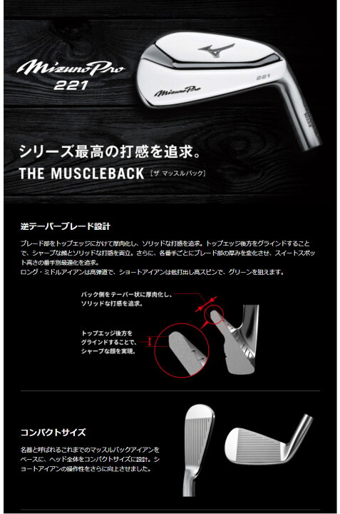 楽天市場】2022年モデル ミズノ ゴルフ mizuno GOLF Mizuno Pro 