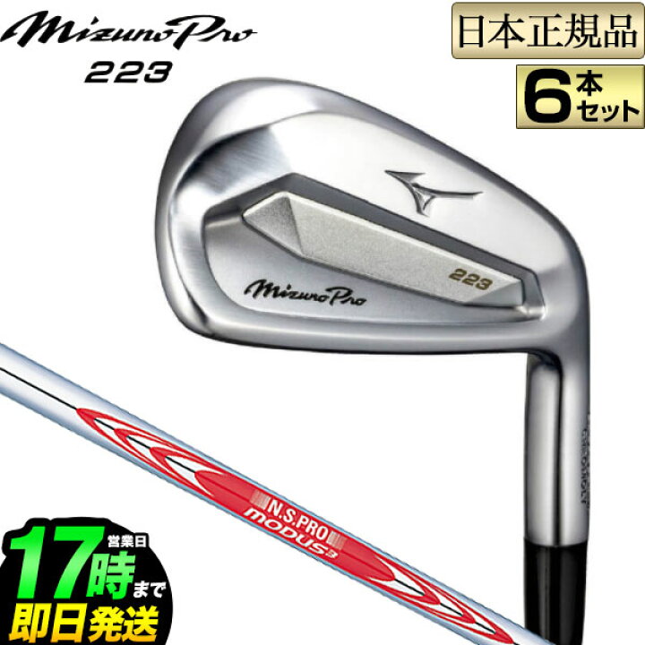 楽天市場】2022年モデル ミズノ ゴルフ mizuno GOLF Mizuno Pro 