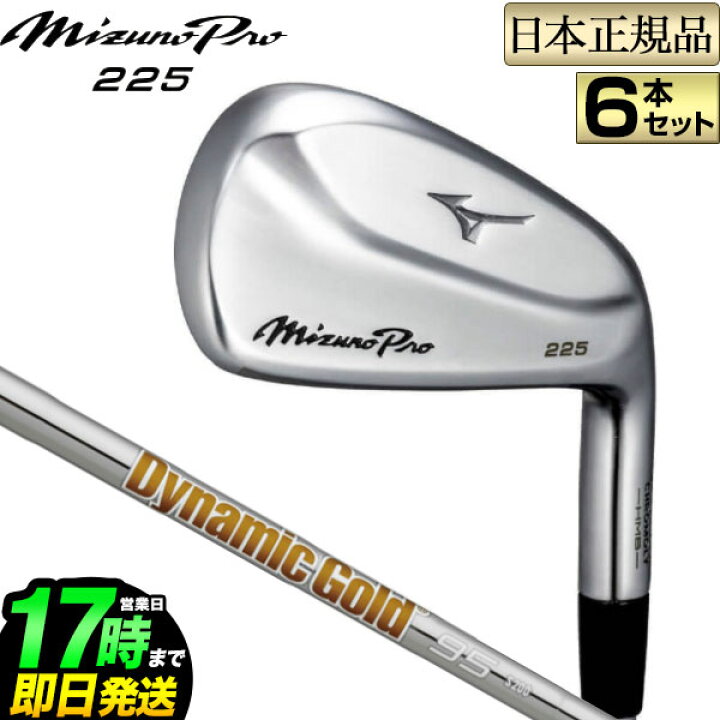 楽天市場】2022年モデル ミズノ ゴルフ mizuno GOLF Mizuno Pro 