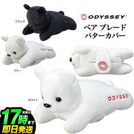 日本正規品 2022年モデル ODDESEY オデッセイ ゴルフ BEAR ベア ブレード パターカバー FW 22 JM