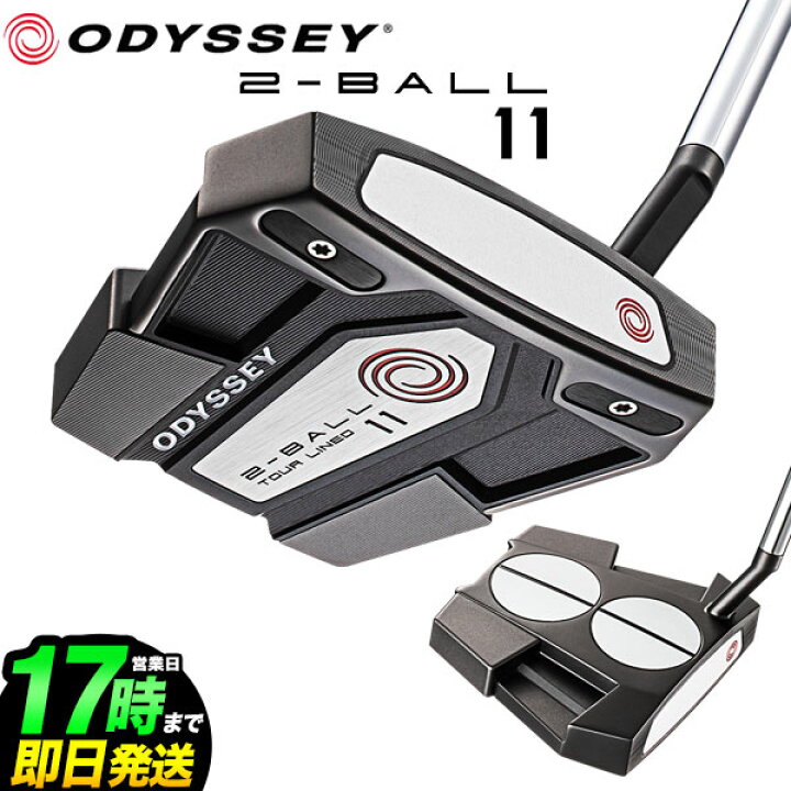 楽天市場】【日本正規品】2022年モデル ODYSSEY オデッセイ ゴルフ 2 