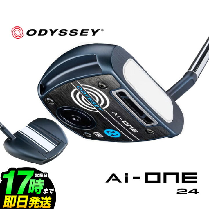 楽天市場】【日本正規品】ODYSSEY オデッセイ ゴルフ Ai-ONE 24 パター 