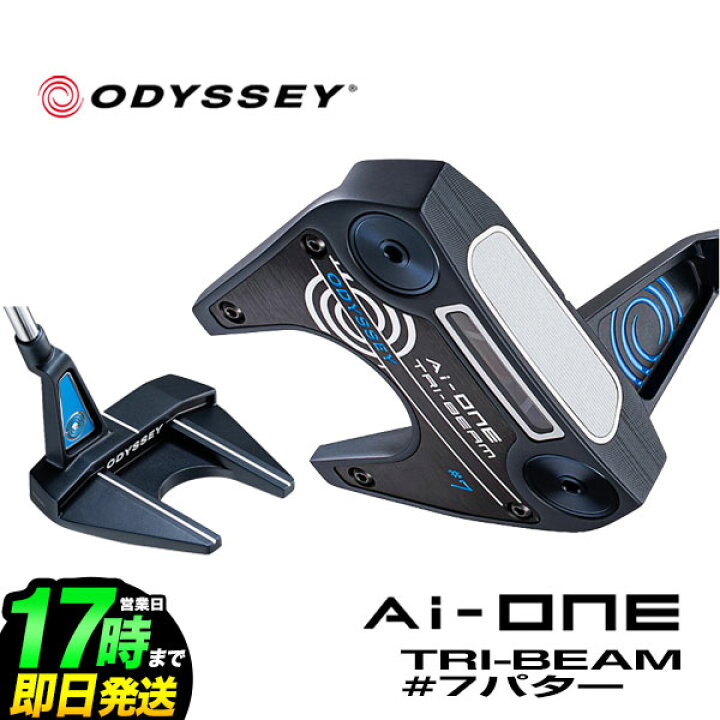 楽天市場】【日本正規品】ODYSSEY オデッセイ ゴルフ AI-ONE TRI-BEAM 