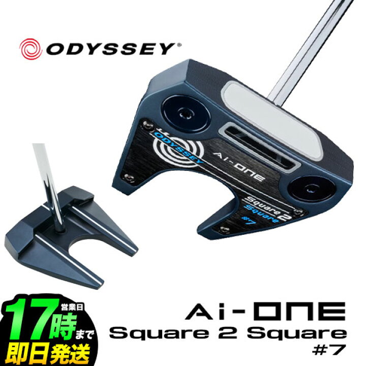 楽天市場】【日本正規品】ODYSSEY オデッセイ ゴルフ Ai-ONE Square 2 