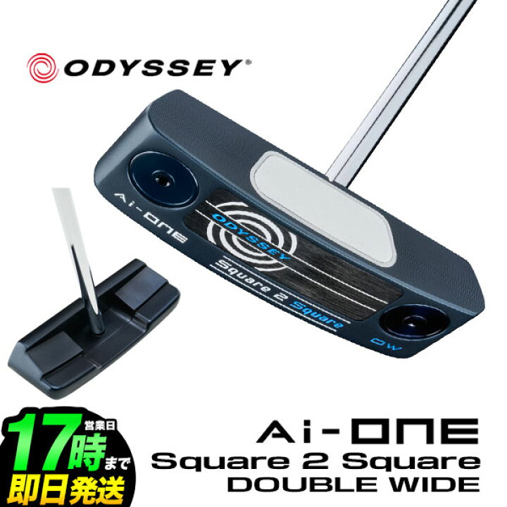 オデッセイAI ONE S2Sパター DW 35.5インチ（楽天市場】【日本正規品 