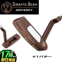 楽天市場】ジラフ ビームの通販