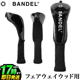 【日本正規品】BANDEL GOLF バンデル ゴルフ クリア ヘッドカバーFW用 Clear Head Cover Fairway Wood