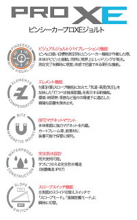 日本正規品ブッシュネルゴルフBushnellgolfゴルフ用レーザー距離計ピンシーカープロXEジョルト