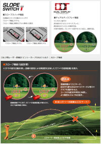ブッシュネルゴルフBushnellgolfゴルフ用レーザー距離計ピンシーカープロProX2ジョルト