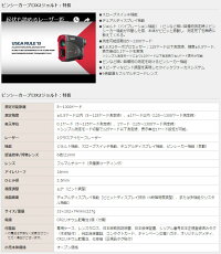 2017年モデルブッシュネルゴルフBushnellgolfゴルフ用レーザー距離計ピンシーカープロProX2ジョルト