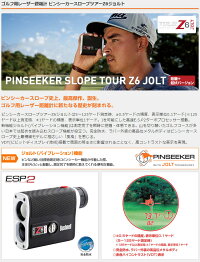 ブッシュネルゴルフBushnellgolfピンシーカースロープツアーZ6ジョルト【U10】