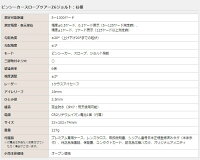 ブッシュネルゴルフBushnellgolfゴルフ用レーザー距離計ピンシーカースロープツアーZ6ジョルト
