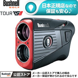 【Bushnell GOLF 公認ストア】日本正規品 ブッシュネルゴルフ Bushnellgolf ゴルフ用レーザー距離計 ピンシーカー ツアー V5 シフト スリム ジョルト 【シリアル番号日本正規登録済み】