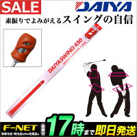 ダイヤDAIYAゴルフTR-450ダイヤスイング450スウィング練習器【ゴルフ練習器具/練習用具】