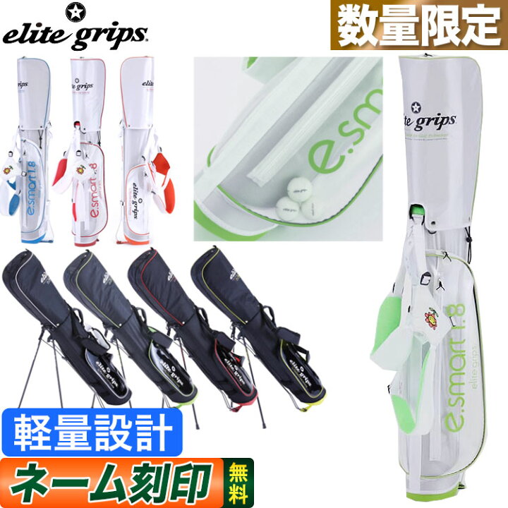楽天市場】【日本正規品】数量限定 エリートグリップ ゴルフ 