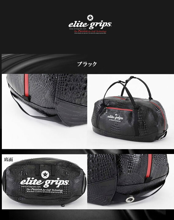 楽天市場】エリートグリップ ゴルフ elitegrips クロコダイル柄 