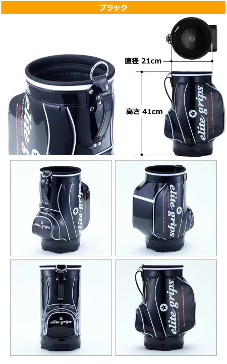 楽天市場】40％OFFセールSALE【日本正規品】数量限定 エリートグリップ 