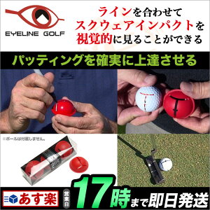 EYELINE GOLF IMPACT BALL LINER ELG-BL32 ACCSt CpNg{[Ci[yStObYpizyStK/Kpz
