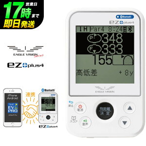 {Ki EAGLE VISION C[OrW ez plus4 EV-235 C[W[vX4 GPS Stir
