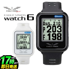 日本正規品 EAGLE VISION イーグルビジョン watch6 EV-236 ウォッチ6 GPS ゴルフナビ