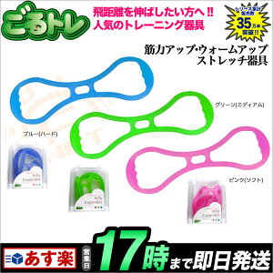 g Jelly Expander WF[GLXp_[ GT-1306 EH[AbvEXgb`Eg[jOpi StK yStObYpiz