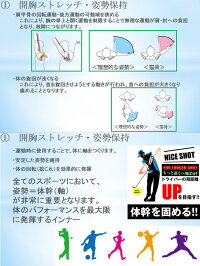 【半額!50%OFF!SALE】ごるトレKIRUDAKEキルダケGT-1411ジェリーチューブで大ヒット中のゴルトレシリーズより新登場!【着るだけでストレッチ】半袖インナーシャツ【メンズゴルフウエア/ゴルフウェアー/ゴルフウエアー】