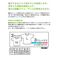 ごるトレKIRUDAKEキルダケGT-141ジェリーチューブで大ヒット中のゴルトレシリーズより新登場!【着るだけでストレッチ】半袖インナーシャツ【メンズゴルフウエア/ゴルフウェアー/ゴルフウエアー】