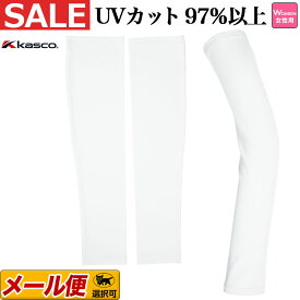 【セールSALE】Kasco キャスコ ゴルフ KAG2025L アームカバー （レディース）