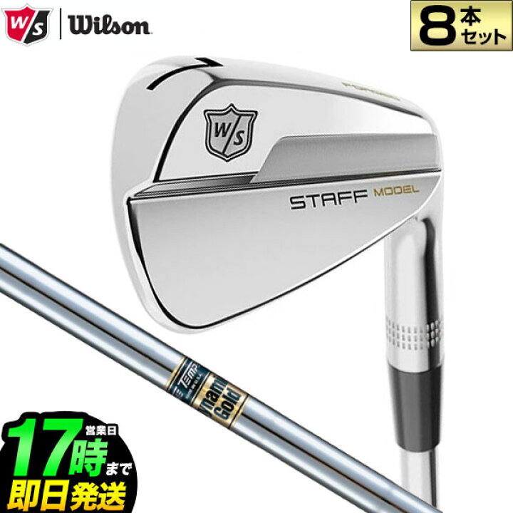 楽天市場】【日本正規品】Wilson STAFF MODEL BLADE Iron ウィルソン 