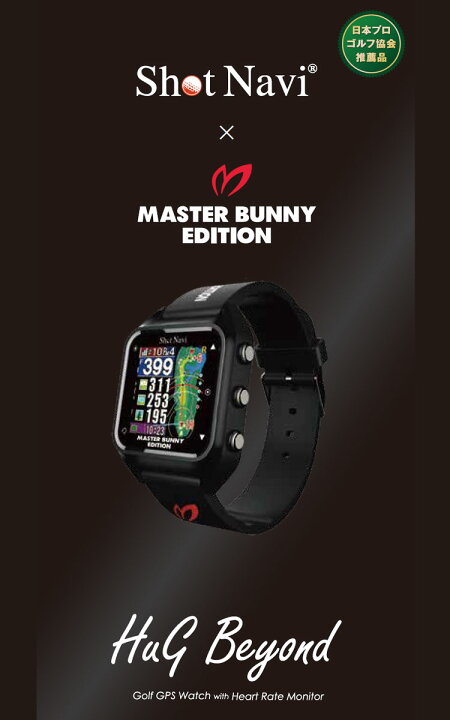 楽天市場】ショットナビ ShotNavi HuG Beyond MASTER BUNNY EDITION 