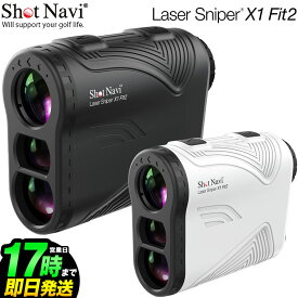 ショットナビ ShotNavi Laser Sniper X1 Fit2 （ゴルフ用レーザー距離測定器）【U10】