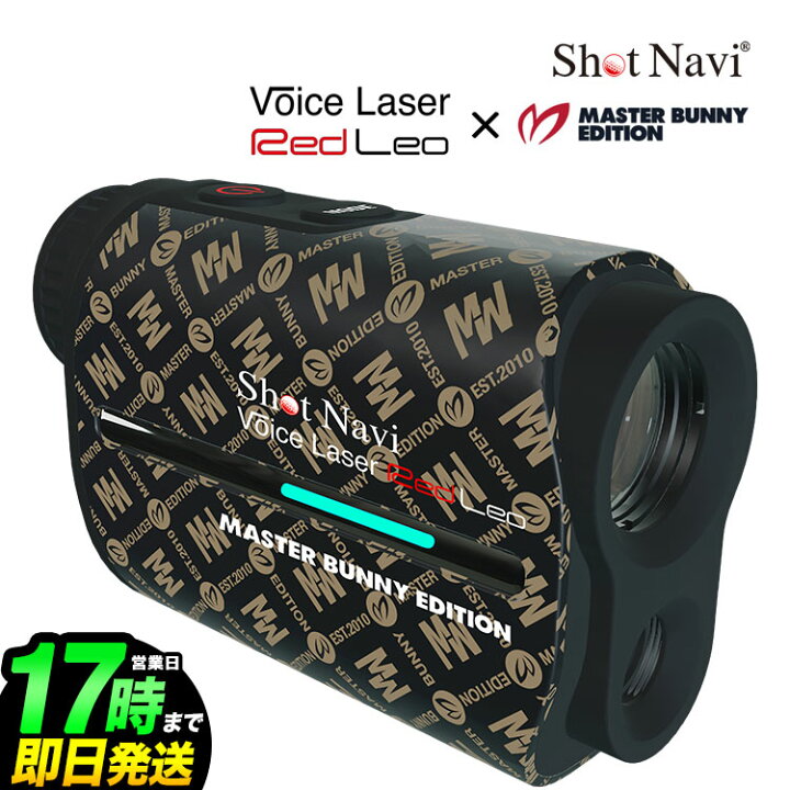 楽天市場】グッドデザイン賞2021受賞 ショットナビ SHOT NAVI ボイス 