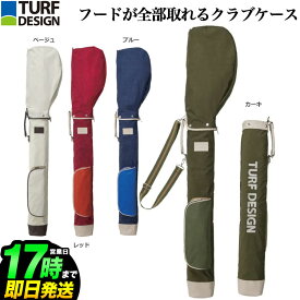 ターフデザイン TURF DESIGN TDCC-2171 クラブケース（47インチ対応）