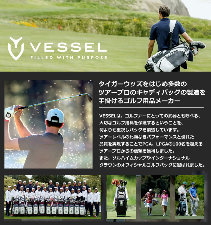 楽天市場 Vessel ベゼル ゴルフ Lux Cart Jp 日本オリジナルモデル キャディバッグ ｆ ｎｅｔ ｇｏｌｆ