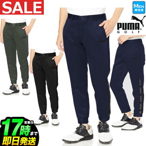 ゴルフウェア プーマ メンズ ゴルフ パンツ 秋冬の人気商品 通販 価格比較 価格 Com