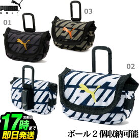 楽天市場 ゴルフ ボールケース プーマの通販