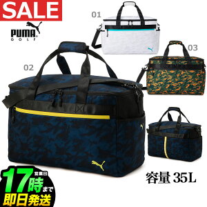 【SALE・セール】【日本正規品】PUMA プーマ ゴルフ 079713 グラフィック ボストン バッグ