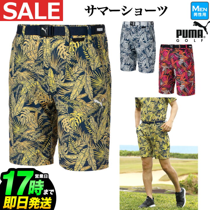 楽天市場】【50％OFF・半額以下・セール・SALE】 【日本正規品】 春 夏 