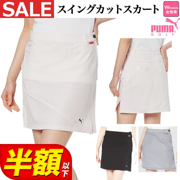 楽天市場】【60％OFF・半額以下・セール・SALE】【日本正規品】春 夏