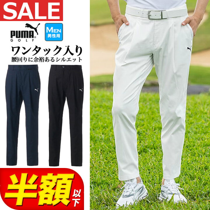 楽天市場】【50％OFF・半額以下・SALE・セール】【日本正規品】春 夏 