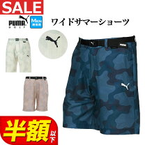 楽天市場】プーマゴルフ ショートパンツの通販