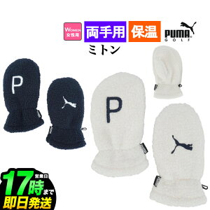 y50%OFFEzȉESALEEZ[zy{KizPUMA v[} St 054772 WP VFpt[X~g [{At[X] ifB[Xj